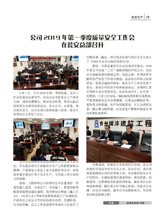 內刊第二期